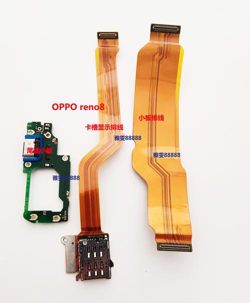 oppo手机怎么换卡