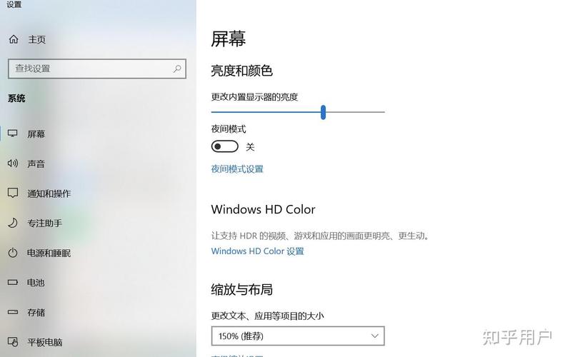 怎么调节笔记本电脑亮度