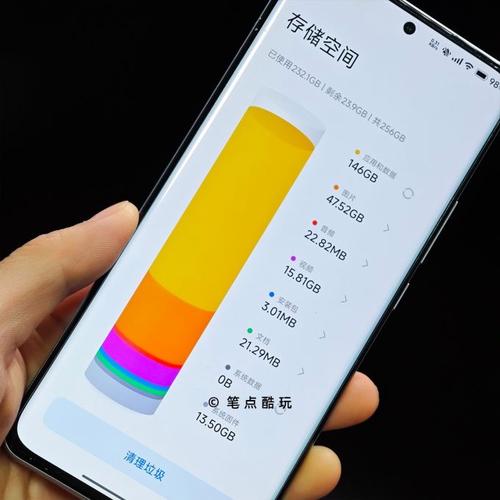 小米手机升级安卓系统