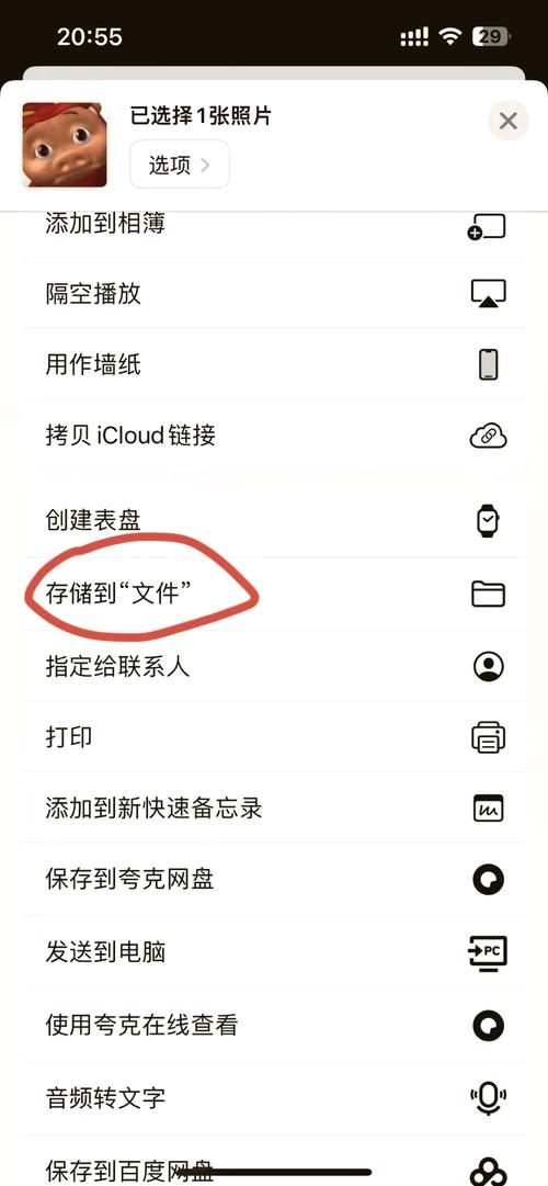 手机文件怎么压缩打包