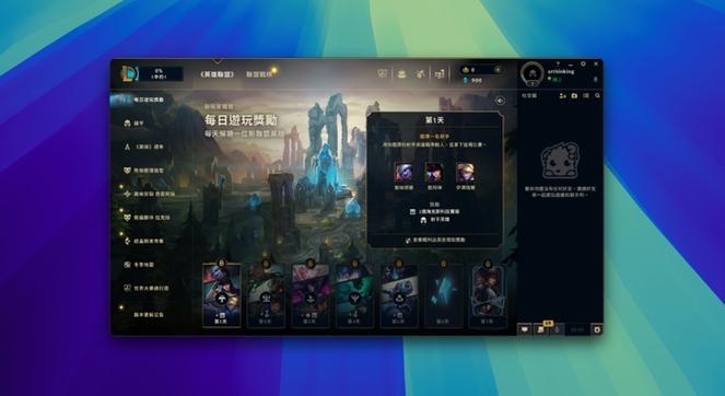 苹果电脑能打lol吗