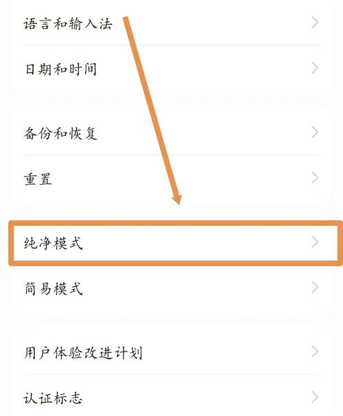 安卓系统怎么退出全屏