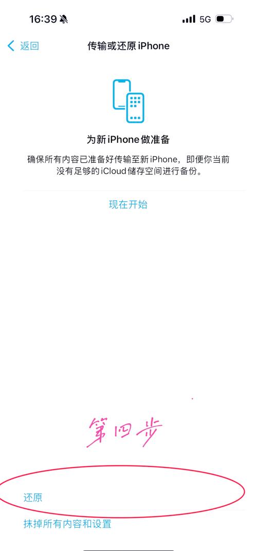 安卓系统怎么退出全屏