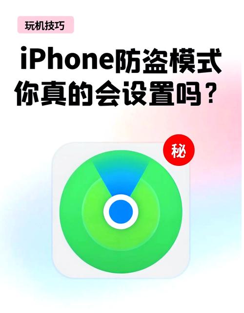 苹果丢失模式能破解吗