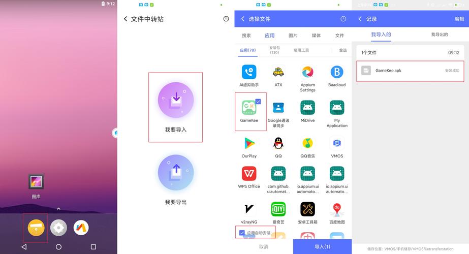 安卓手机如何阅读文献