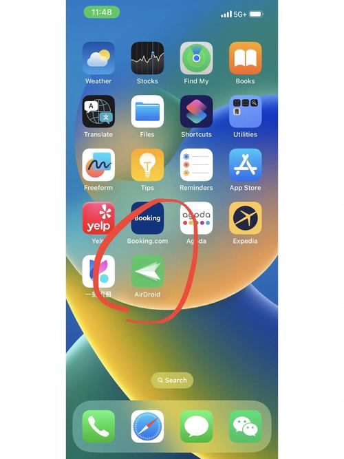 苹果安卓手机互传文件