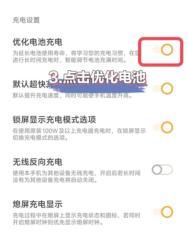 手机怎么设置省电模式