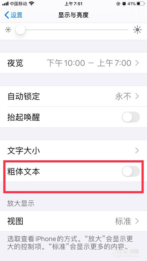 苹果手机复制安卓手机