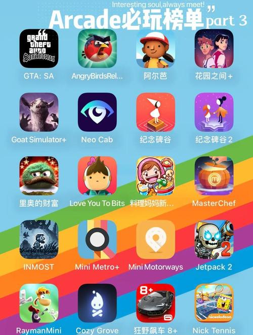 手机什么单机游戏好玩