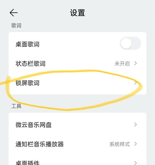 安卓手机怎么删除语音
