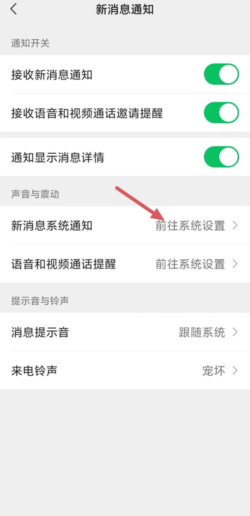 安卓手机怎么删除语音
