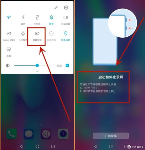 苹果微信怎么保存视频