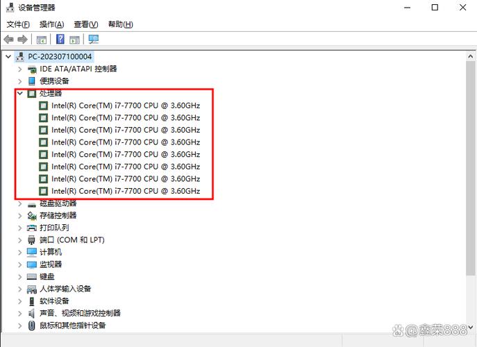 笔记本电脑怎么看cpu