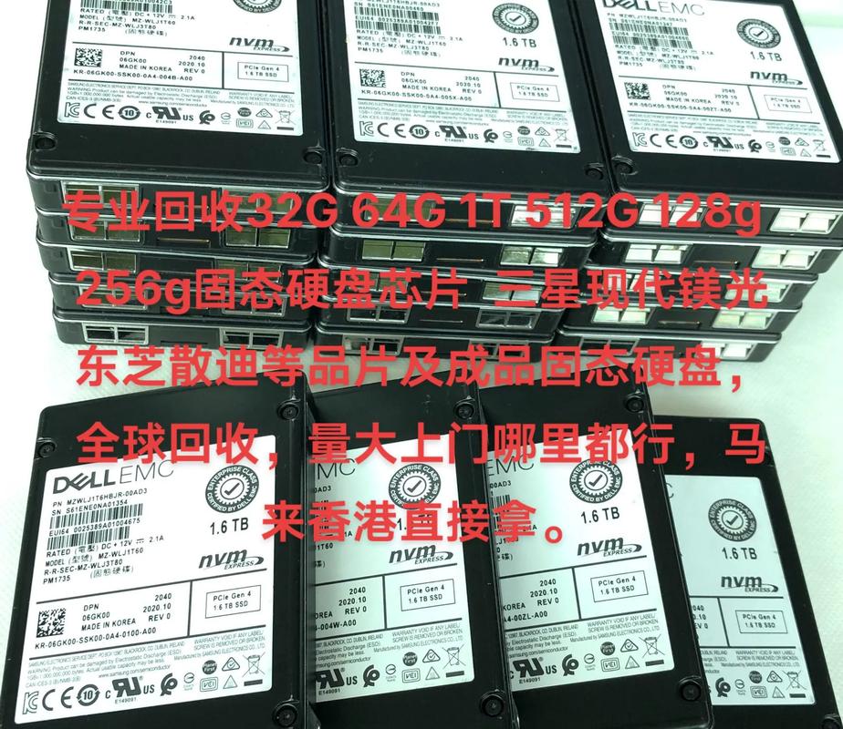 电脑内存16g和32g