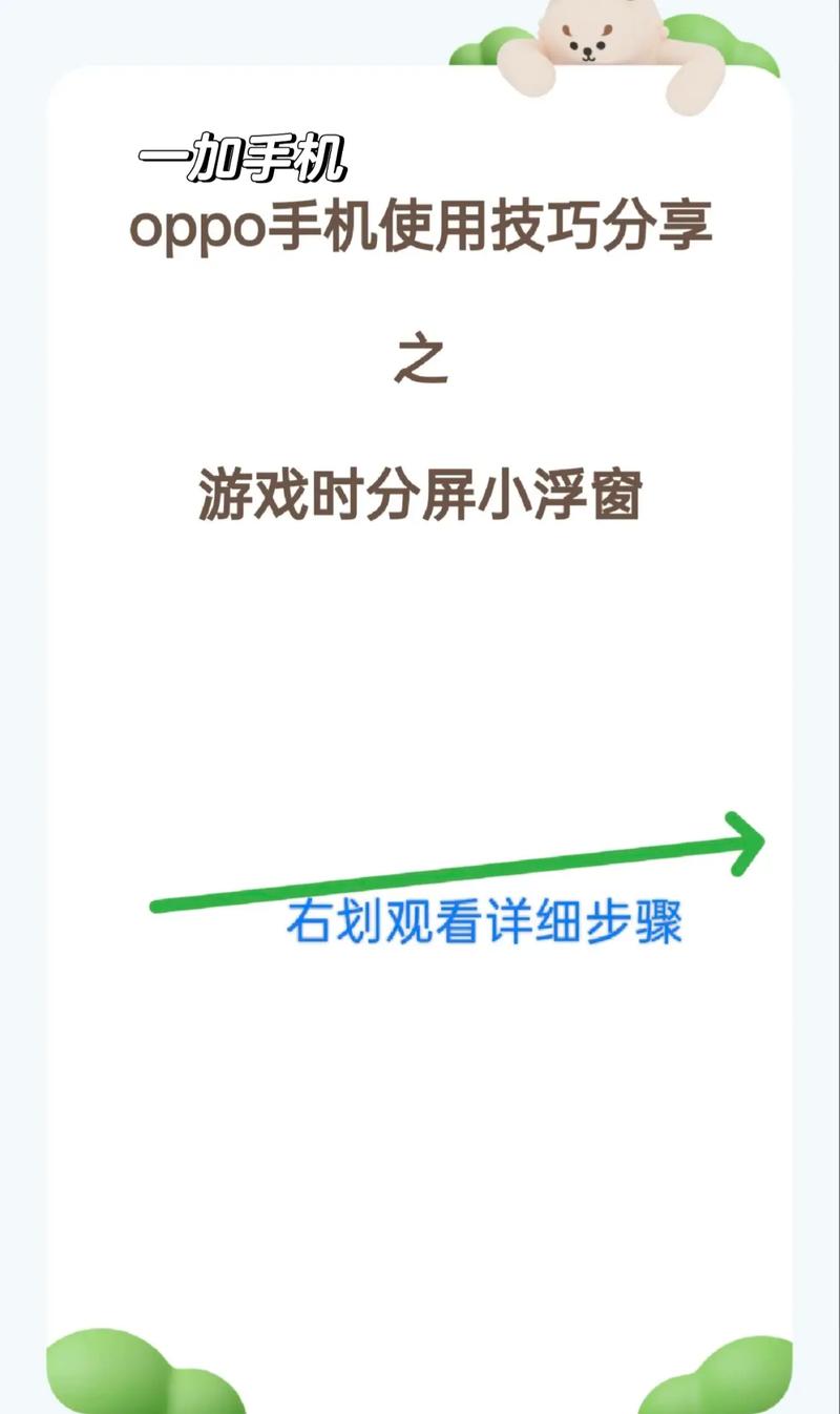 安卓悬浮时钟怎么设置