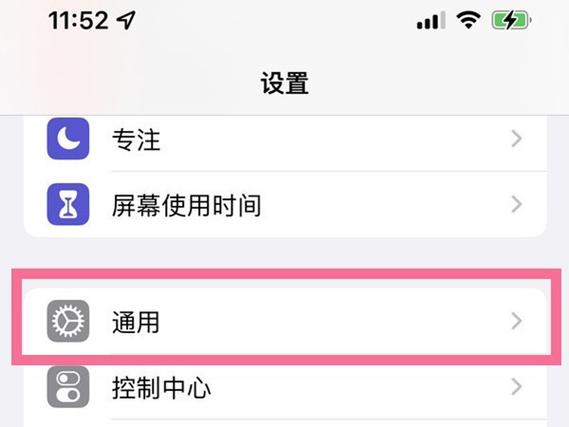 怎么优化苹果手机内存