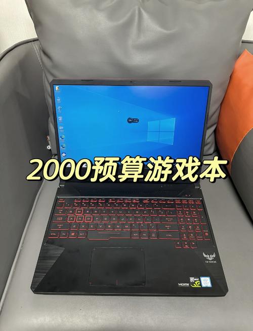 2000左右笔记本电脑