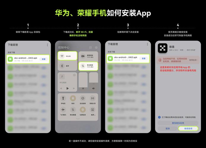 手机怎么安装安卓系统