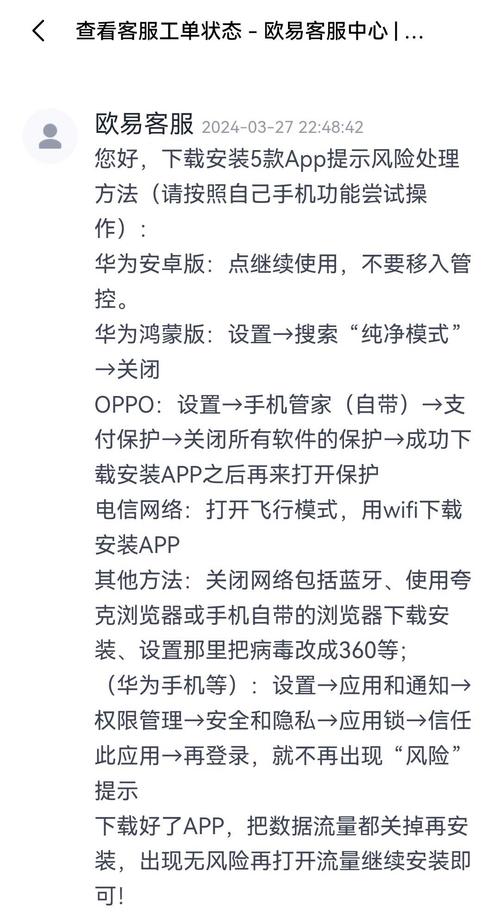 手机怎么安装安卓系统