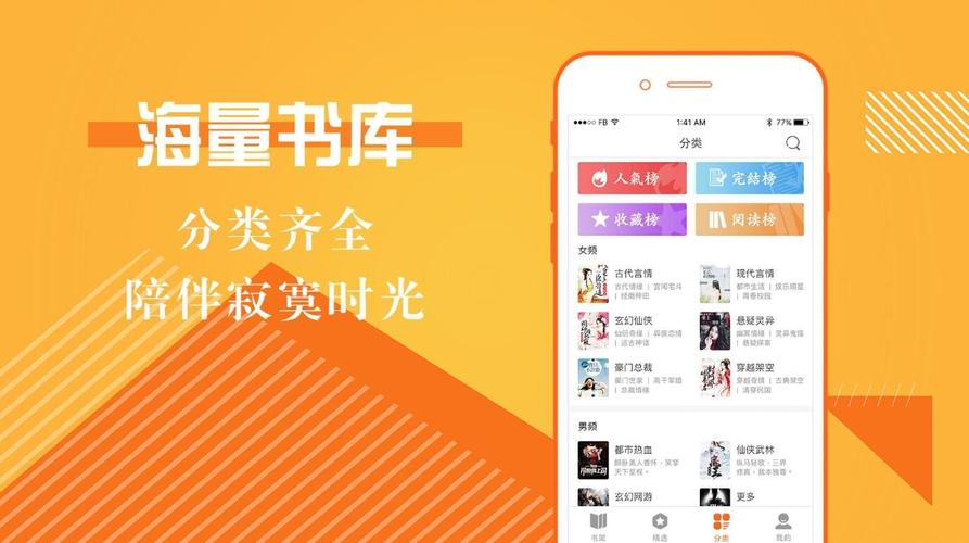 手机txt阅读器下载