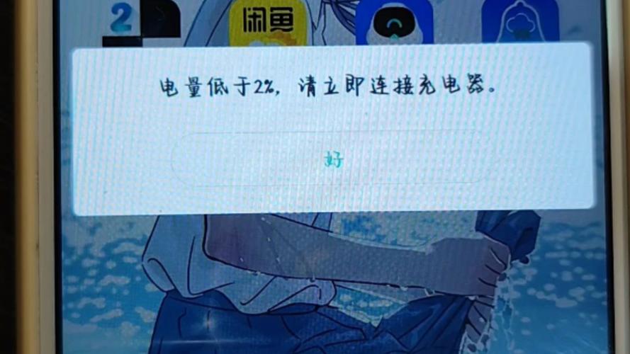 oppo手机无法关机