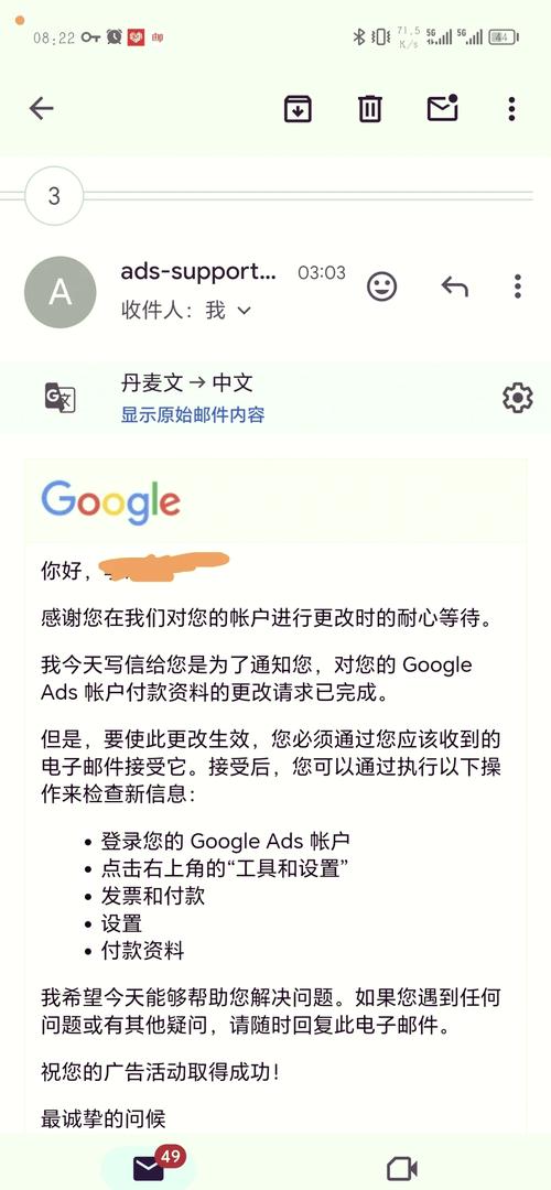 安卓如何创建谷歌账号