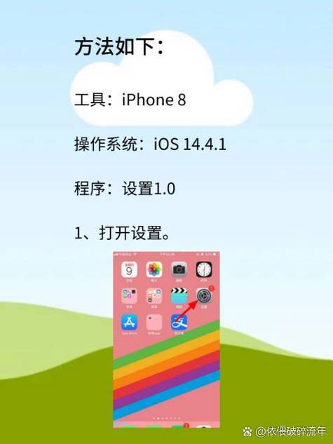 安卓怎么转移苹果手机