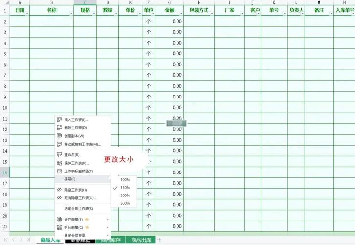 电脑怎么新建excel