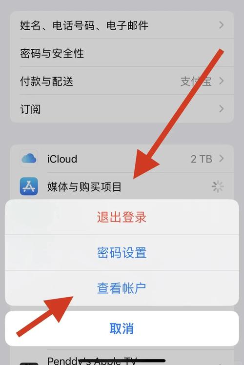 苹果账号恢复需要多久
