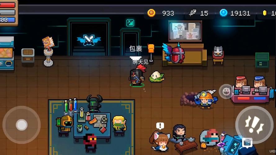 元气骑士安卓存档下载