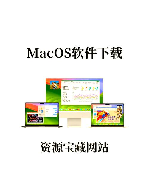 电脑下载的软件怎么安装