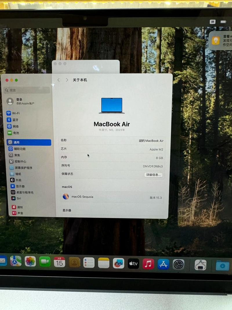 iphone电脑模拟器