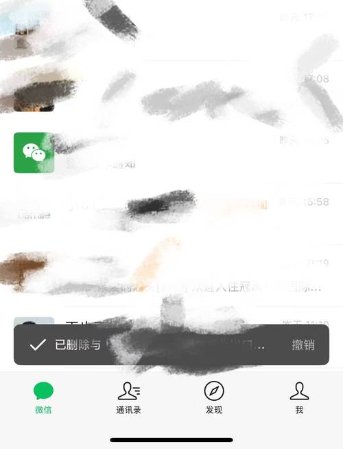 苹果手机微信记录恢复