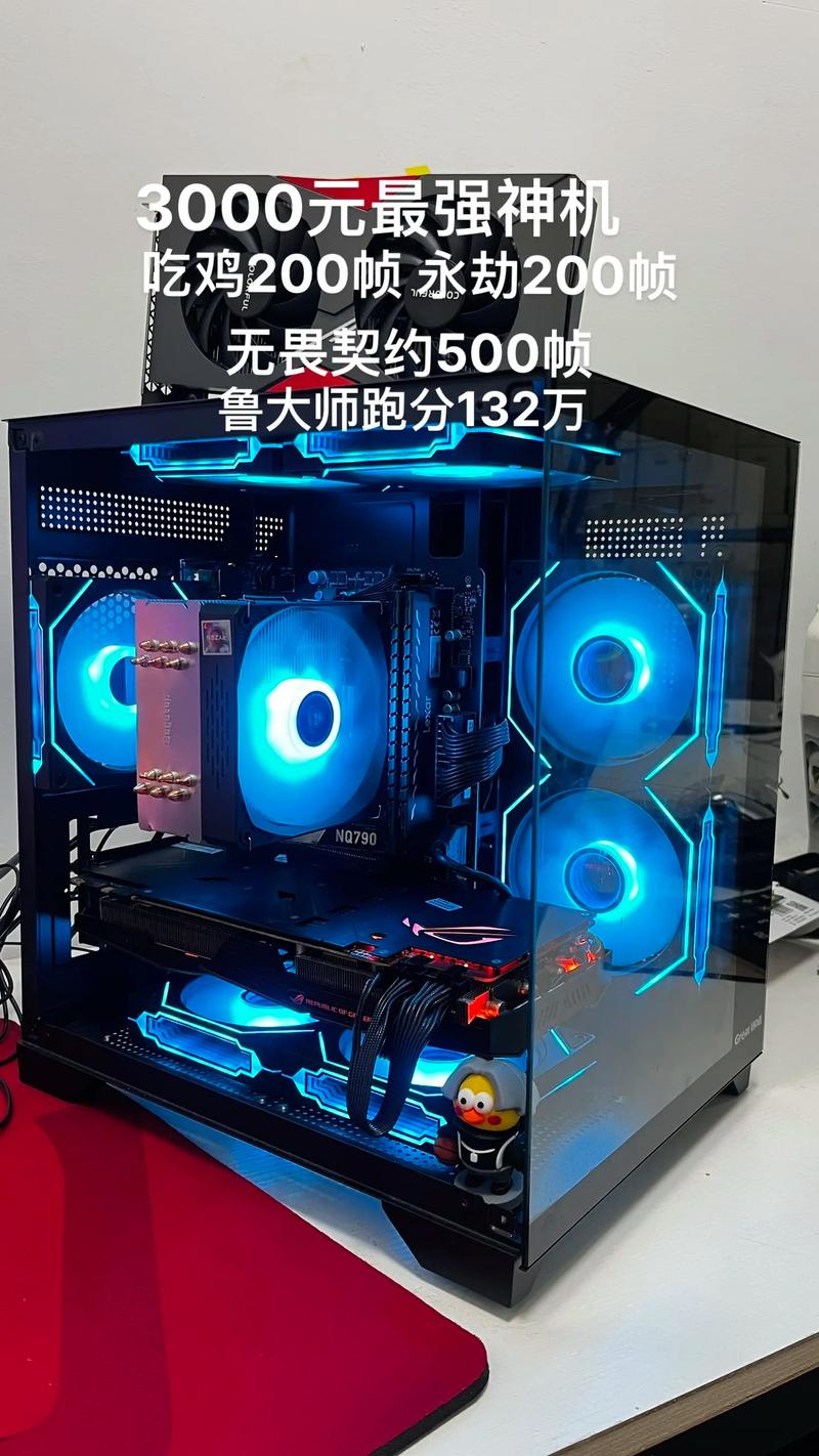 2000元电脑最强组装