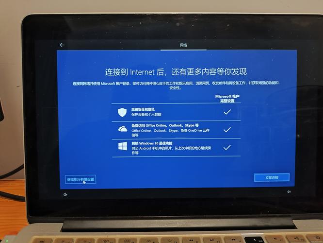 电脑系统下载win10