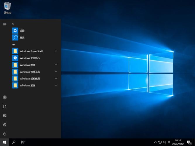 电脑系统下载win10