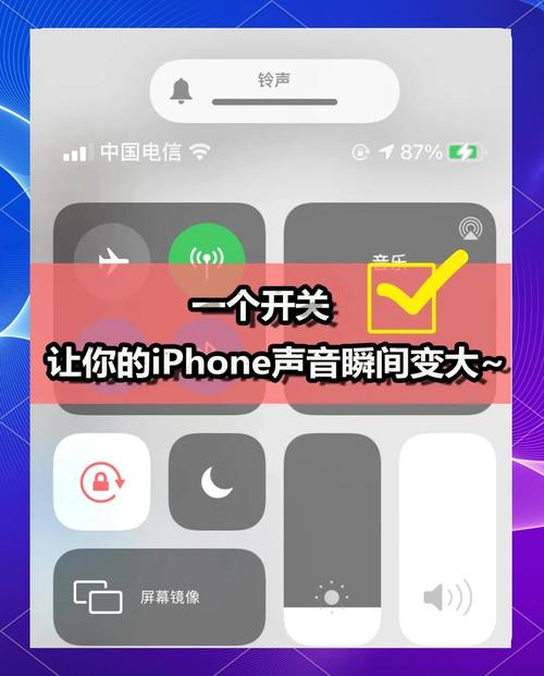 手机声音变小怎么回事