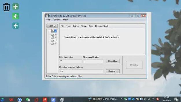 电脑安卓数据恢复软件