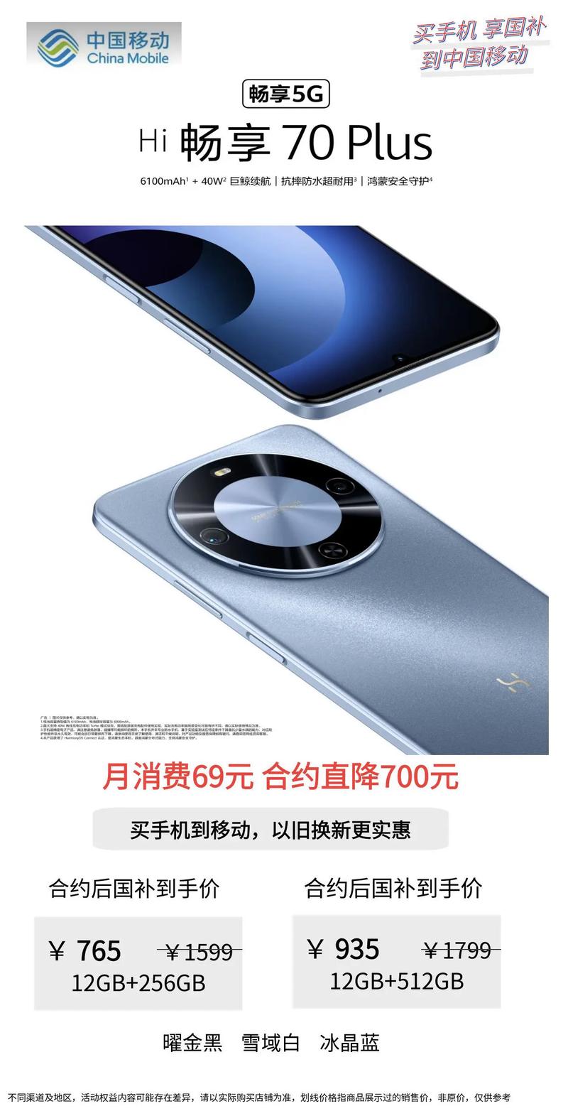 2000元以下的手机