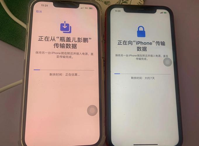 苹果手机之间传输照片