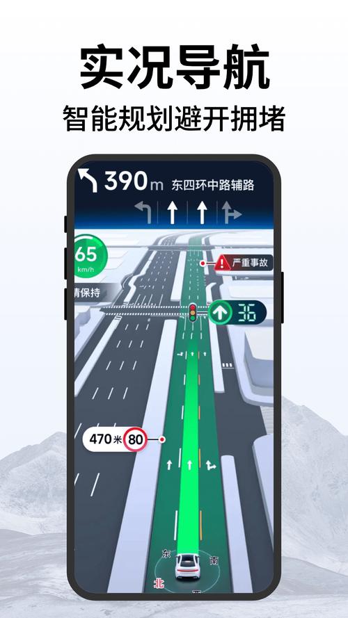 安卓流量实时监测软件