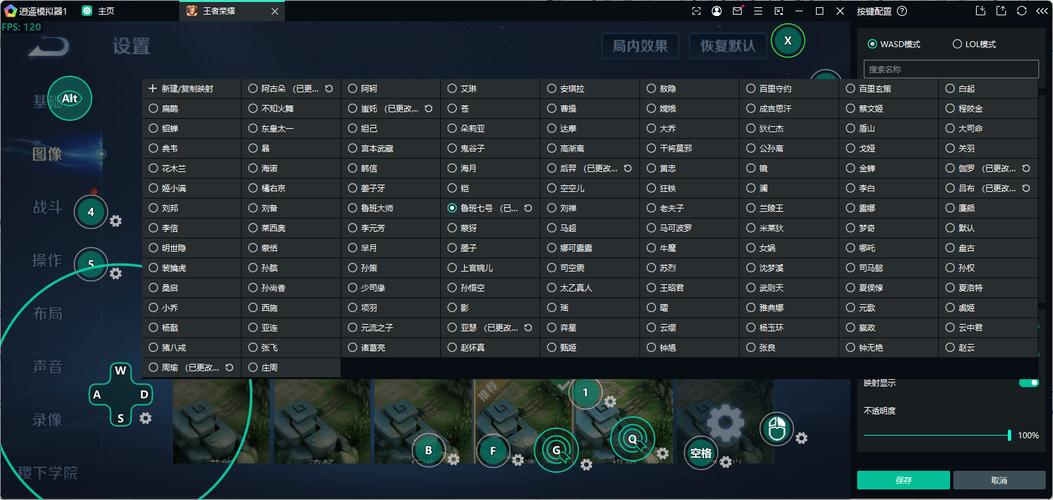 手机游戏模拟器安卓版