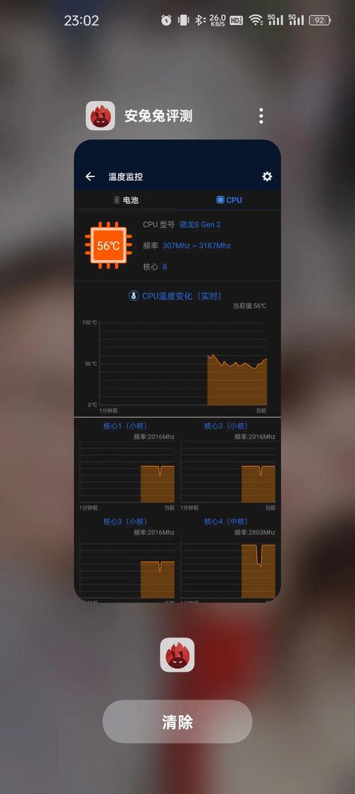 电脑怎么显示cpu温度
