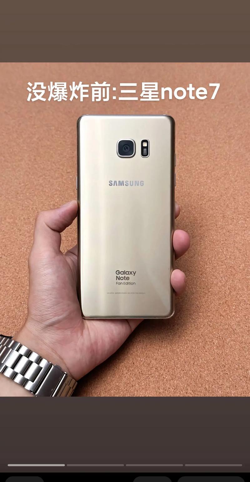 三星手机note系列
