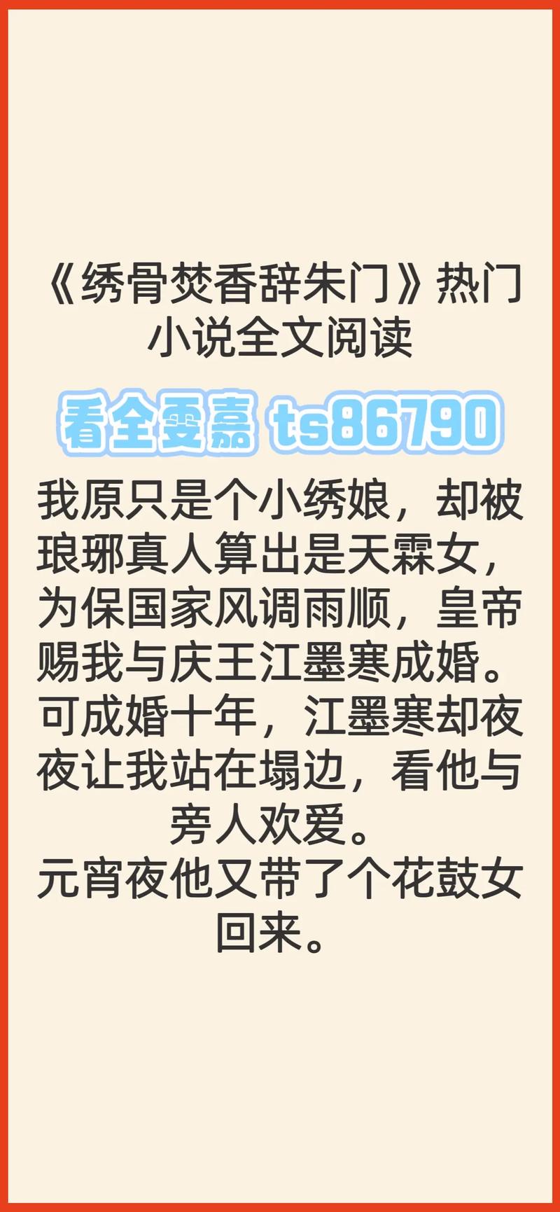 第一版版主小说手机版