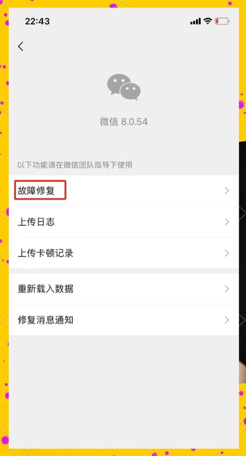 苹果7怎么恢复通讯录