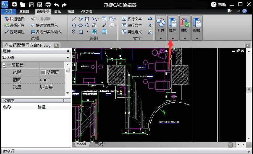 电脑cad软件怎么下载
