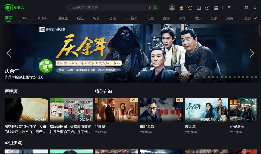 全部视频播放表列安卓