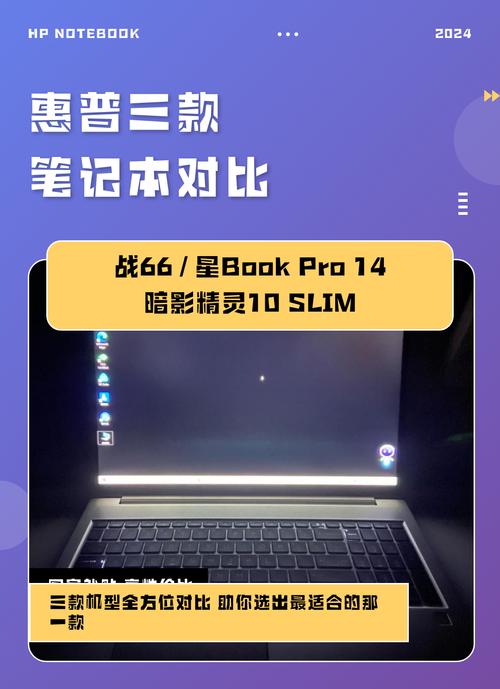 笔记本好还是台式电脑好