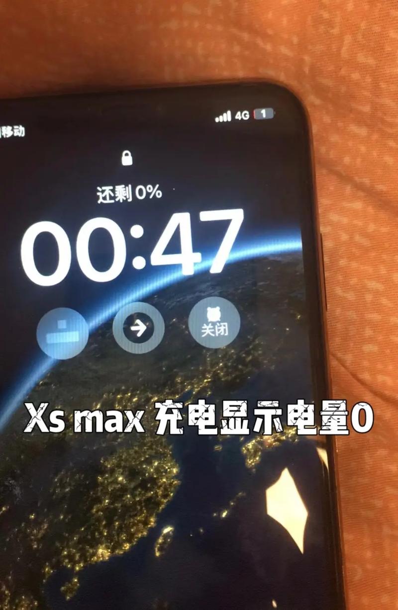 苹果手机电池越充越少